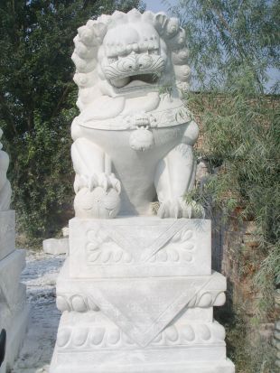 QuYang stone carving QuYang sculpture Animal carving chinese lion - SZ257