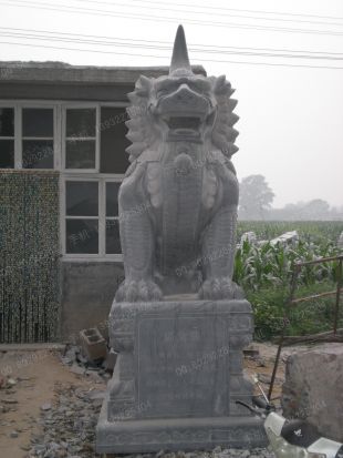 Animal stone carving , Animal sculpture ,stone hikyuu sculpture - PX013