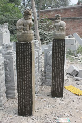曲阳仿古拴马桩 石雕拴马桩 石狮子拴马桩 拴马桩图片 拴马桩价格 西安拴马桩-SMZ140