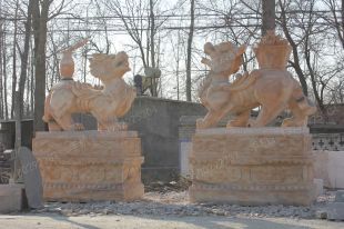 Animal stone carving , Animal sculpture ,stone Kylin - QL122