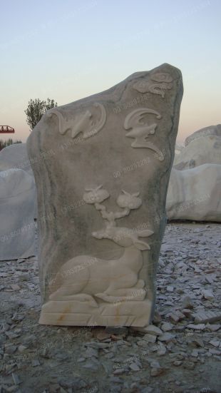 White Landscape stone, natural stone- JG002