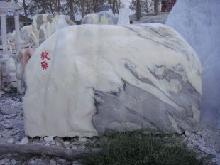 White Landscape stone, natural stone- JG001