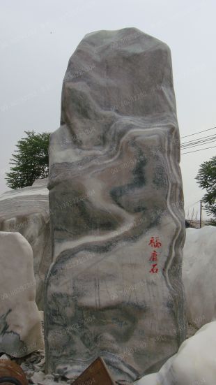 White Landscape stone, natural stone- JG020