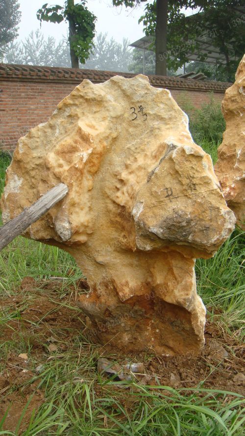 White Landscape stone, natural stone- JG023