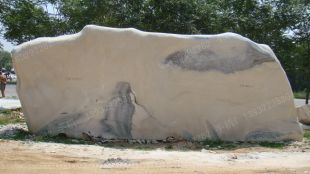 White Landscape stone, natural stone- JG040
