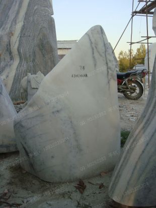 White Landscape stone, natural stone- JG035