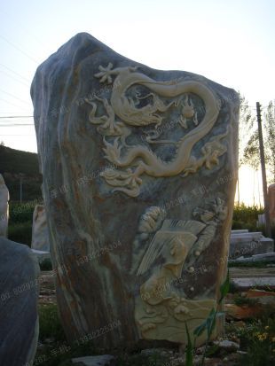 White Landscape stone, natural stone- JG044