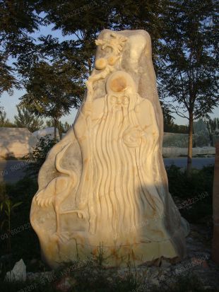 White Landscape stone, natural stone- JG043