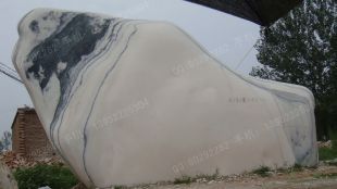 White Landscape stone, natural stone- JG045