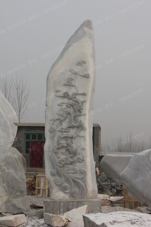 White Landscape stone, natural stone- JG052