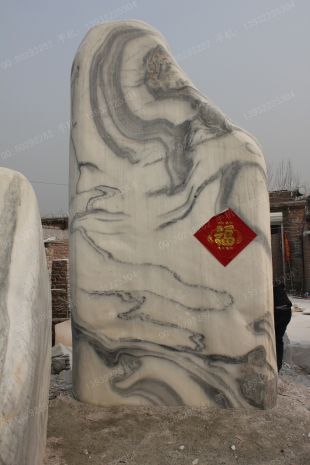 White Landscape stone, natural stone- JG055