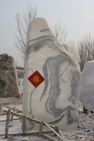 White Landscape stone, natural stone- JG054