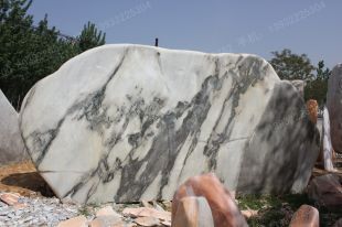 White Landscape stone, natural stone- JG062