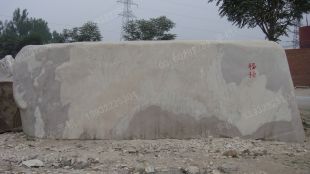 White Landscape stone, natural stone- JG026