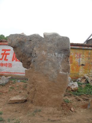 Landscape stone, natural stone,Taihu landscape stone --THS046