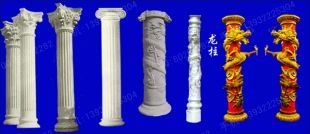 Roman column, stone carving Roman column,marble Roman column, European Roman column, stone Rome column -- LMZ001