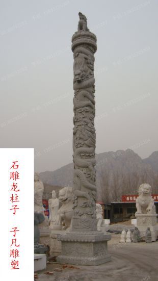 龙柱子,石雕龙柱子,大理石龙柱子,花岗岩龙柱子,汉白玉龙柱子,石雕龙柱,晚霞红龙柱子 -- LMZ385