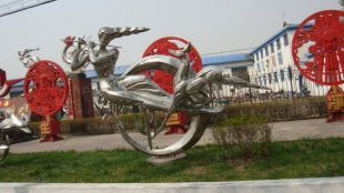 Landscape stainless steel sculpture - BXG106