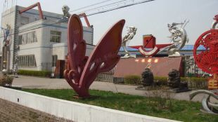 Landscape stainless steel sculpture - BXG108