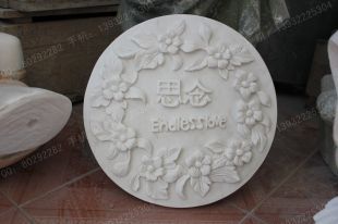 Stone relief,marble relief,Garden sculpture relief - YLFD021